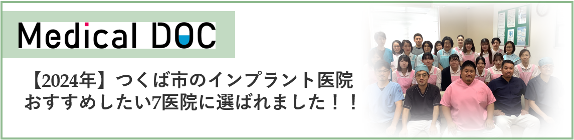 pc_dental_bnr